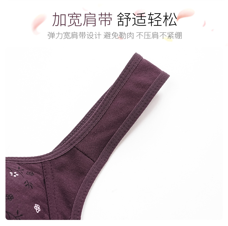 Middle-aged Mom Underwear Vest-style Front Buckle Bra Without Steel Ring for Women and Women plus size Thin Bra for the Elderly Summer