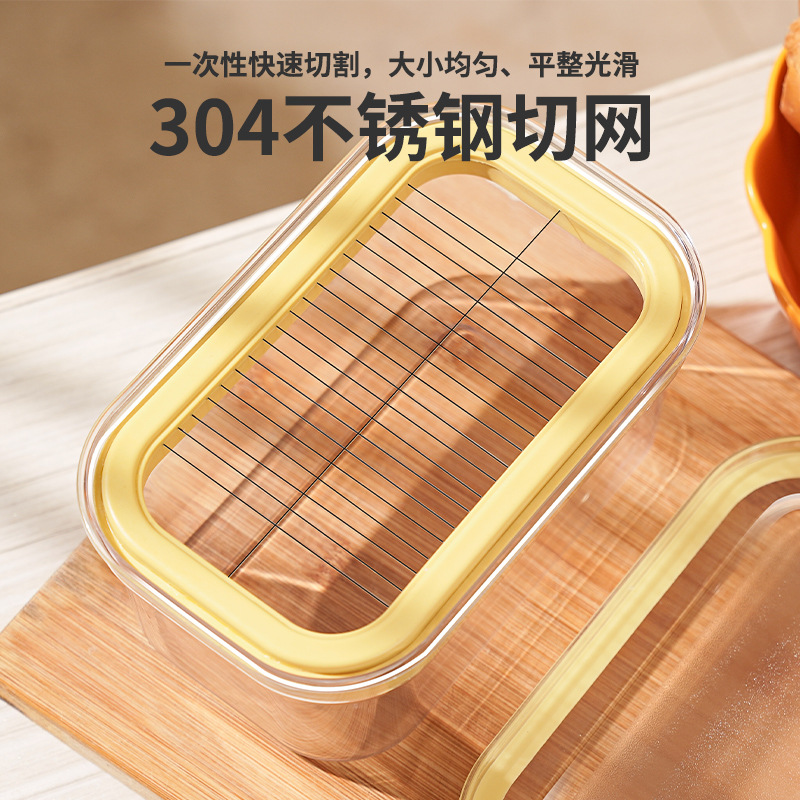 Cross-border Amazon Sealed Butter Cutting Box Food Grade Fresh Cheese Cheese Storage Refrigerated Storage Butter Box