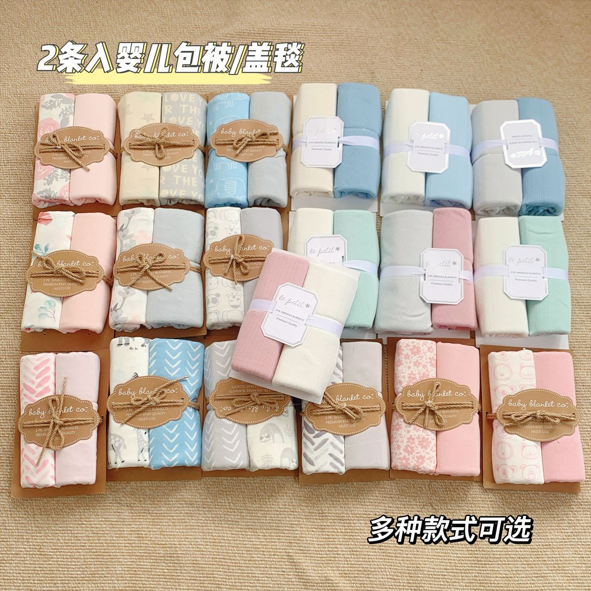 Foreign Trade Wholesale Inventory Last Order Live Supply Group Purchase! Solid Color Multi-Pattern Throw Blanket Air Conditioning Blanket 2 Pieces