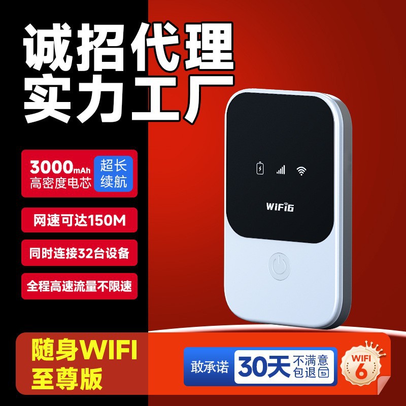 Компактный Wi-Fi без карты, 64G, мобильный телефон с беспроводным Wi-Fi, безлимитный интернет 5G