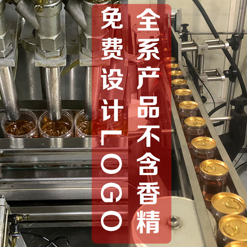 Hot pot sesame oil commercial oil dish small canned catering design label shop wholesale seasoning oil sesame oil dipping sauce
