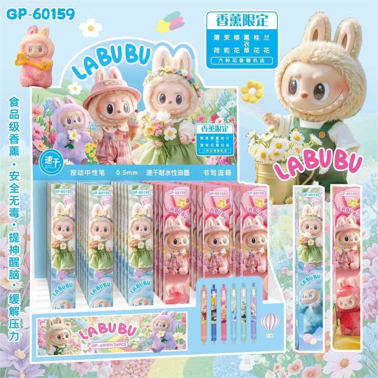 Новая слепая коробка Labubu гелевая ручка мультяшный металлический зажим крючок 0.5мм черная подпись кисть вопросительная ручка