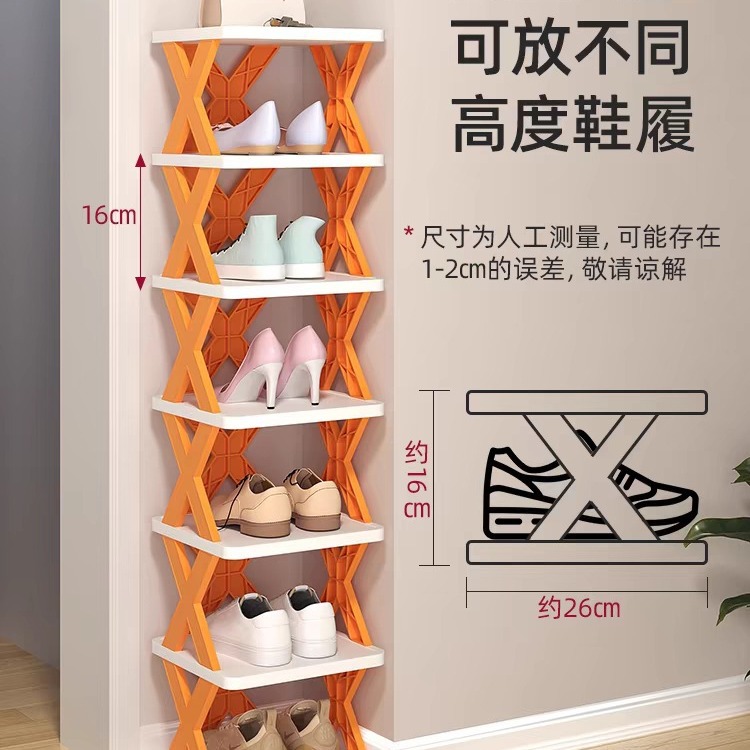 Douyin Same-style Multi-layer Space-saving Folding Shoe Rack Simple Plastic Shoe Rack Household Living Room Dormitory Bedroom Storage Shoes