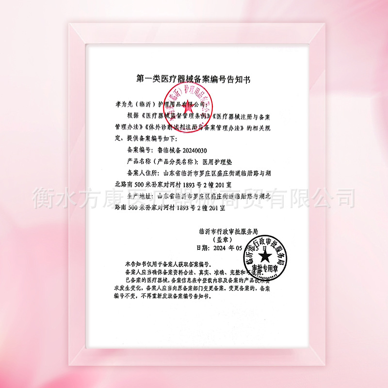 Xishang Medical Nursing Pads Sanitary Napkins for Day and Night Use for Women, Sanitary Napkins, Sleeping Pants, Light and Breathable