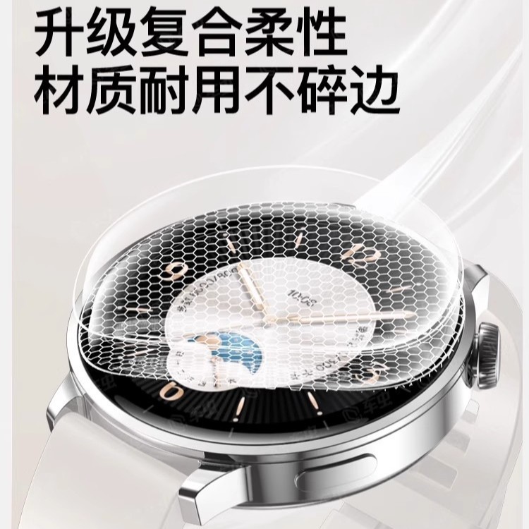 For Huawei watch Fit4 watch tempered glass film black circle screen printing ring HD composite material watch protective film