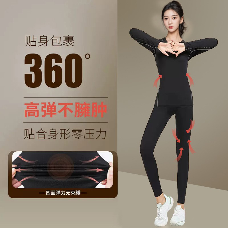 Ski Quick-Drying Clothing Women's Sweat-Wicking Thermal Intimates Fleece-Lined Sportswear Fitness Running Suit Outdoor Equipment Autumn and Winter