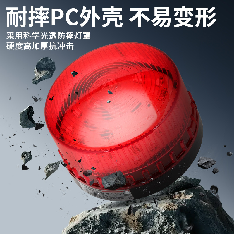 Small Sound and Light Alarm Led Strobe Alarm Indicator Light Lte-5061J Waterproof Dustproof Explosion-Proof