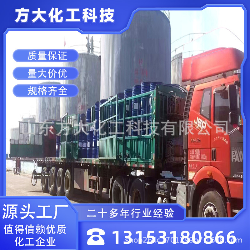 Manufacturers Supply Sulfonic Acid Sodium T702 Anti-Rust Type / Emulsified Type Good Water Solubility Petroleum Sulfonic Acid S