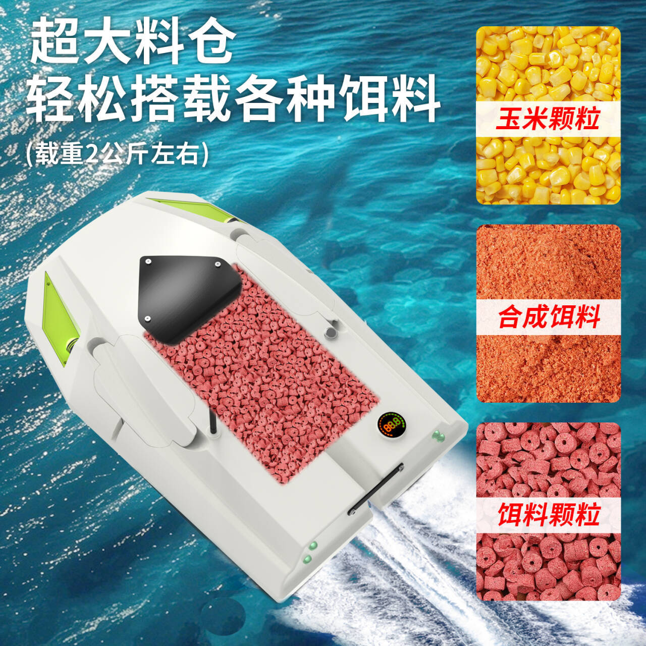 New 12-Volt Gps High-Power Leak-Proof Nest-Making Net Boat Remote One-Click Nest-Making Dual Battery 3-Speed Adjustable