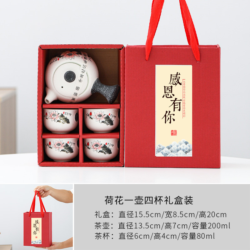 White porcelain kung fu tea set gift box suit one pot four cups small gift ceramic tea set business event wedding gift