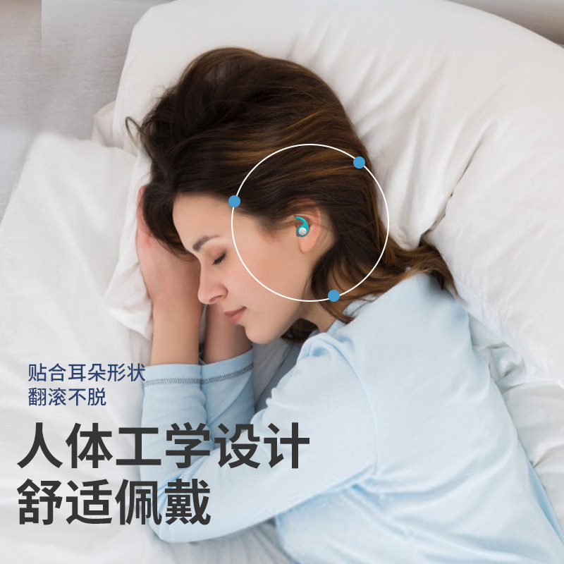 New Soundproof and Noise-Cancelling Earplugs Silicone Waterproof Swimming Dormitory Anti-Noise Filter Hearing Protection Sleeping Earplugs