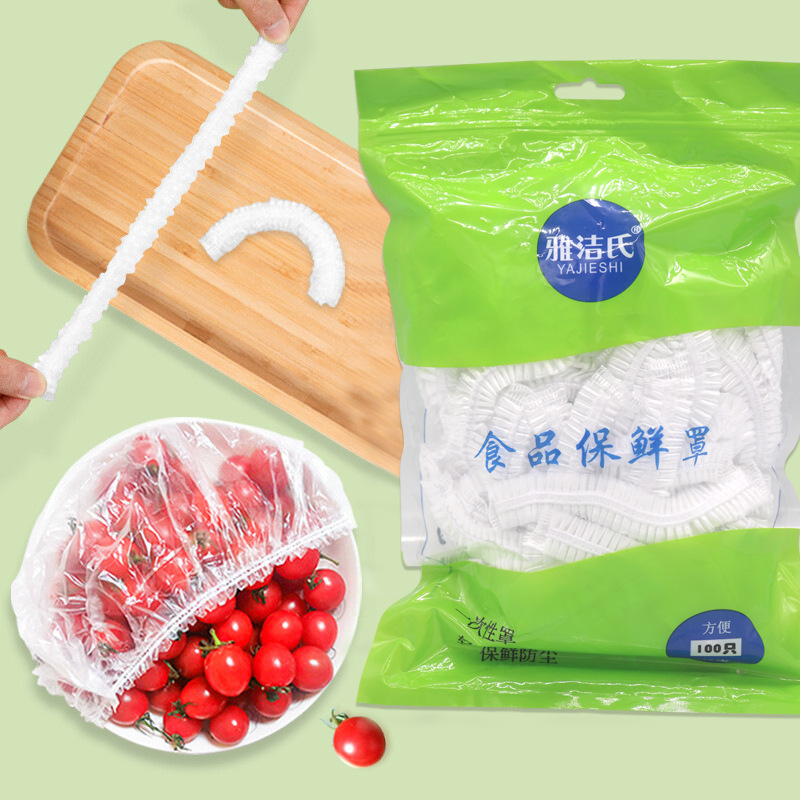Крышка для овощей Yajie's, одноразовая, защитная пленка, мешок, защищающий от запахов в холодильнике