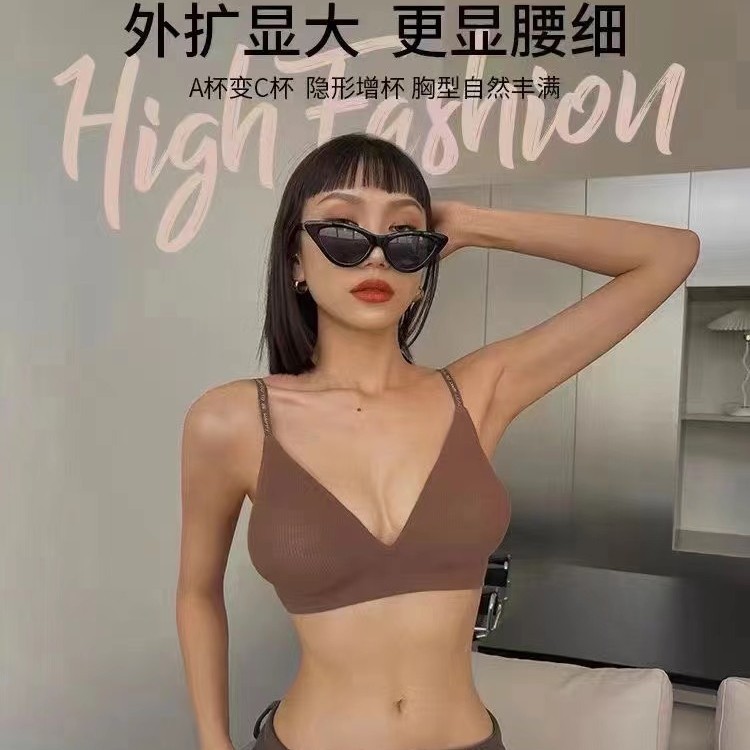 [Quick-Drying Thread] Autumn and Winter Fashionable Push-Up External Expansion Breast-Revealing Intimates Without Steel Ring Anti-Sagging Adjustable Bra