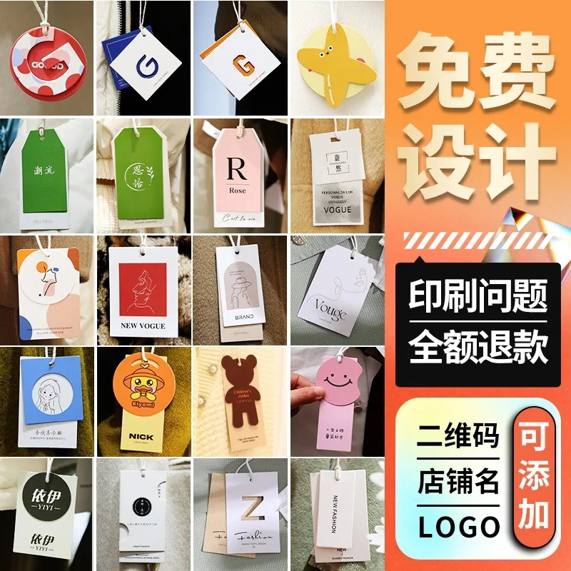 Индивидуальные высококачественные бирки для одежды мужчин и женщин, изготовленные на заказ, черные картонные бирки из крафт-бумаги