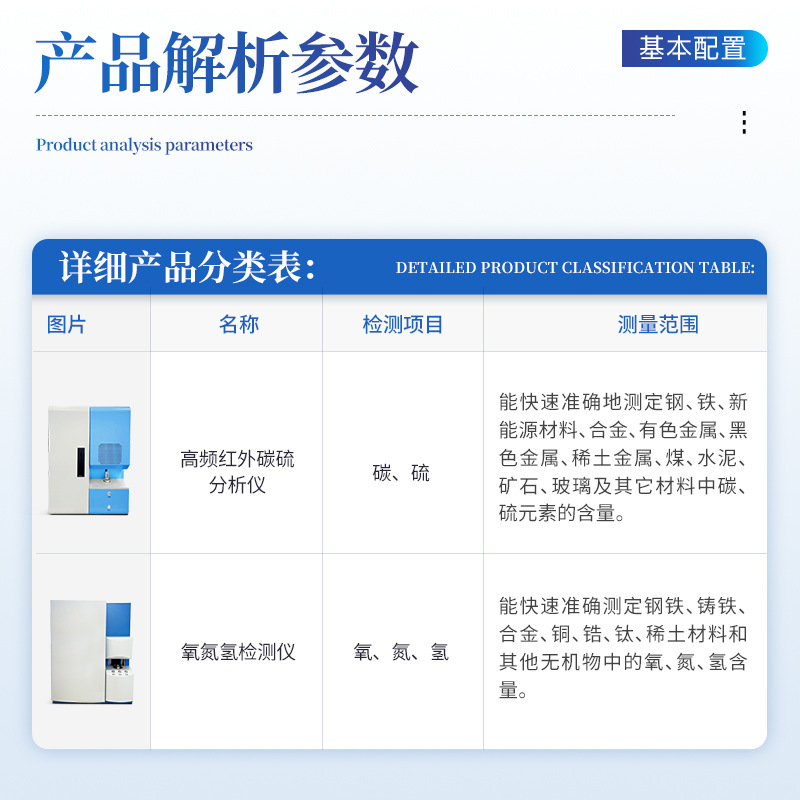 High frequency infrared carbon sulfur analyzer carbon sulfur detector carbon sulfur manganese phosphorus silicon five elements content tester