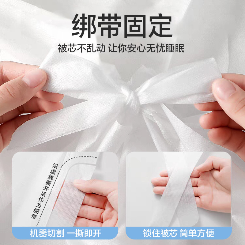 Disposable Bed Sheet Quilt Cover Pillowcase Hotel Printed Three-Four-Piece Set Travel Bedding Train Sleeper suit