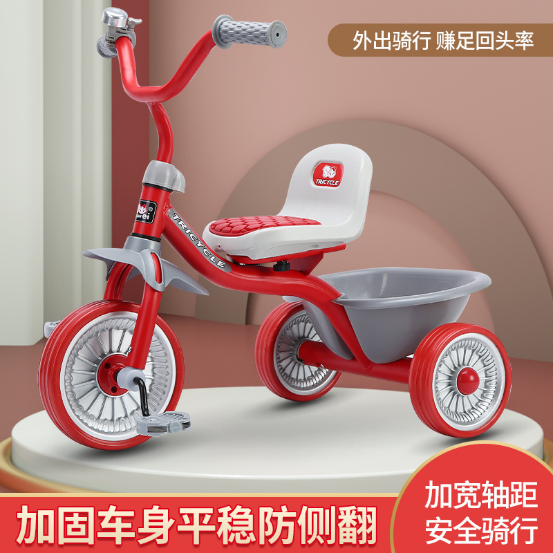 Simple children's tricycle 1-6 years old men's and women's strollers with bucket anti-rollover children's pedals can be sent on behalf