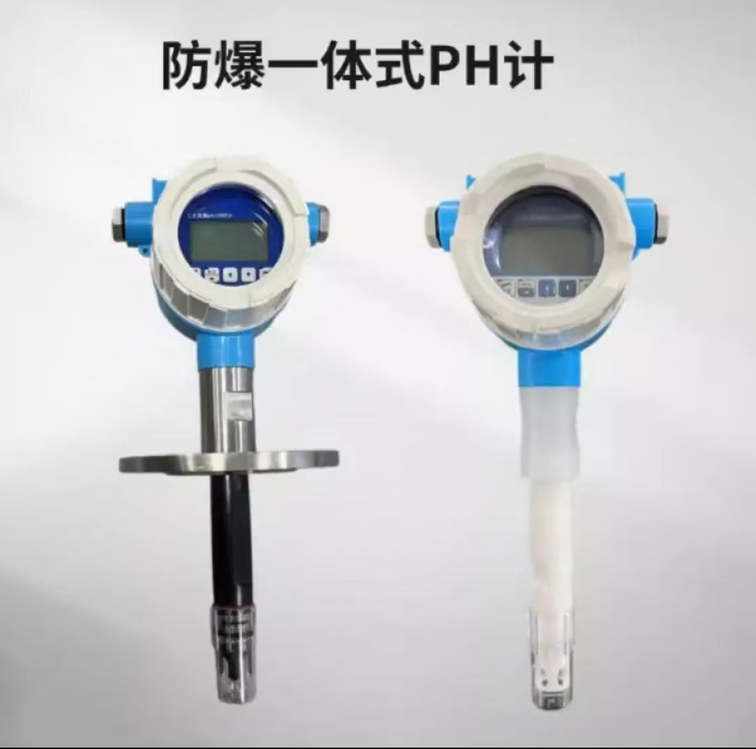 Sewage tap water monitor direct sales industrial online PH meter PH meter ultrasonic online PH detector