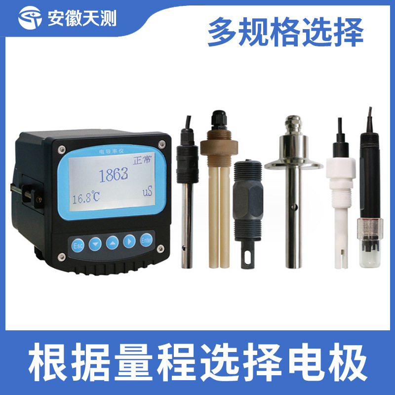 Customized Online Tds Conductivity Detector Tds Conductivity Tester Tds Conductivity Meter Control Instrument