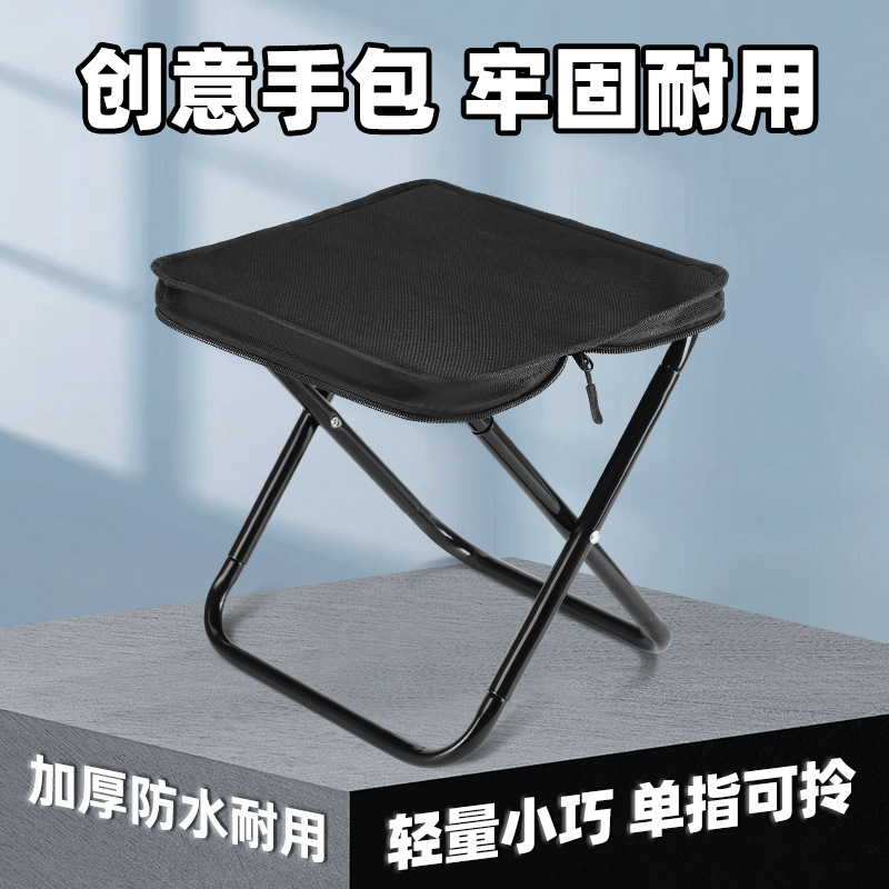 Little Mazar Folding Outdoor Camping Handbag Stool Student High Speed Rail Train Queuing Artifact picnic Stool Train Stool