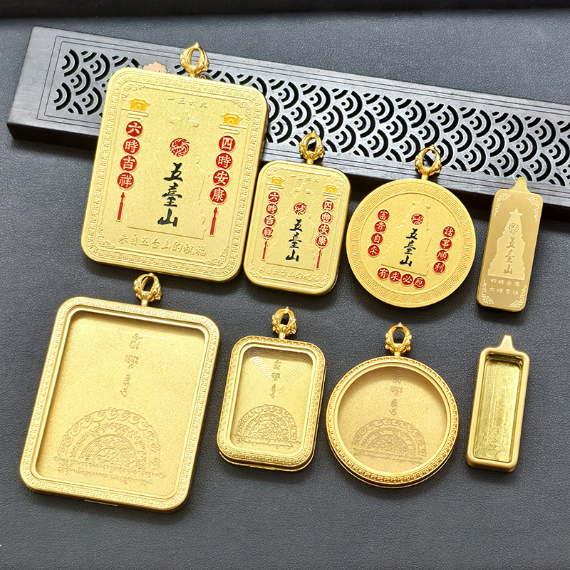 New Xizang Titanium Steel Frosted Thangka Kagu Box 4 × 5 Pendant Ten-phase Free from Vajra Pestle Small Thangka Empty Box