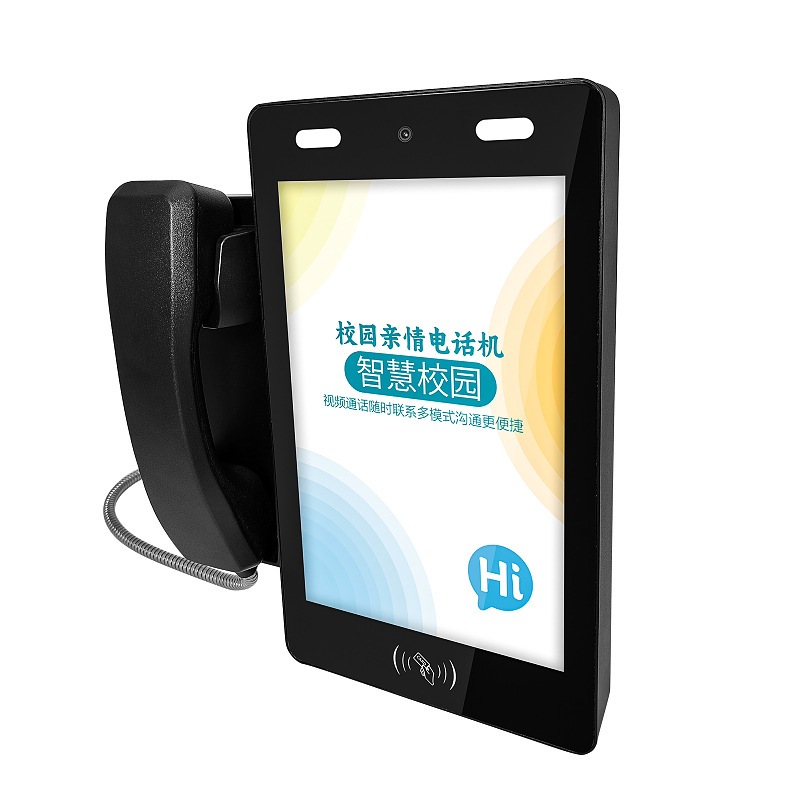 10.1 Campus Family Phone Campus Phone Face Recognition Campus Video Phone Video Phone