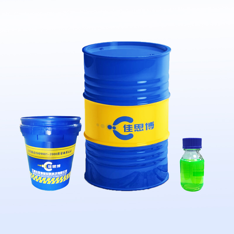 Manufacturer's Spot Water-Soluble Grinding Fluid Dlq31Wl Fully Synthetic Black Metal Processing Anti-Rust Cutting Fluid