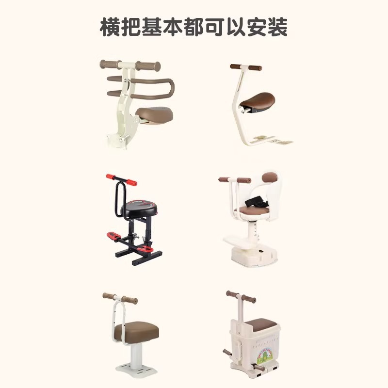 Electric Car Kids Seat Fence Detachable Protective Cover Universal Battery Car Baby Seat Safety Guardrail Accessories