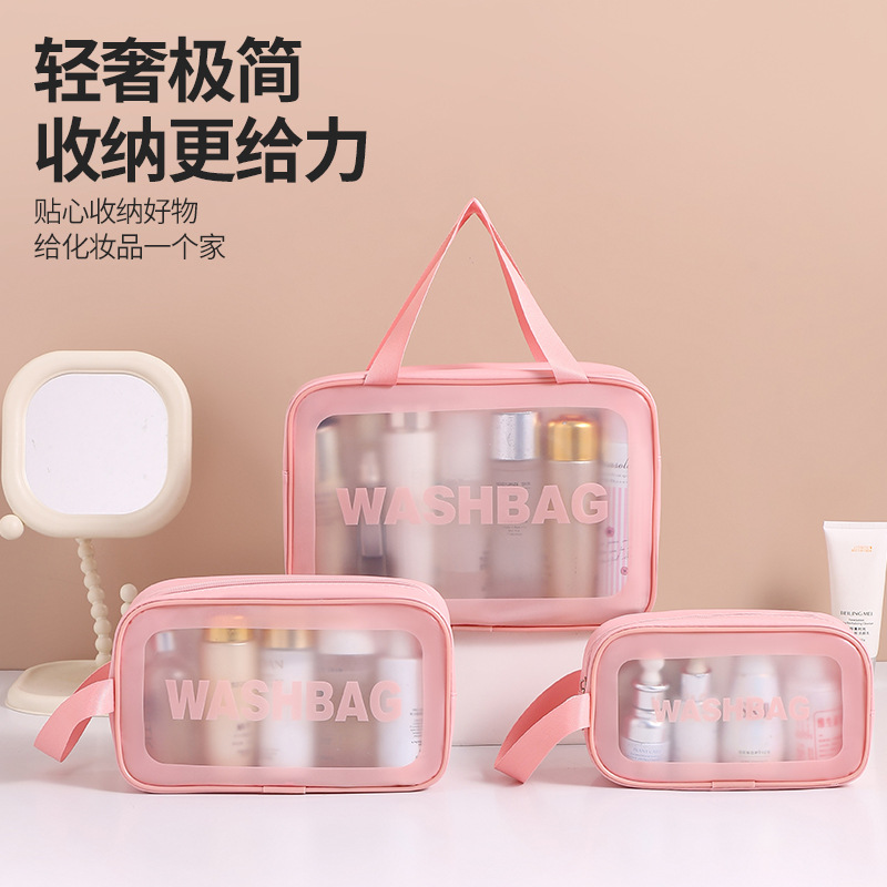 Прозрачная трехкомпонентная косметичка из ПУ, большая емкость, матовая водонепроницаемая сумка для косметики для женщин