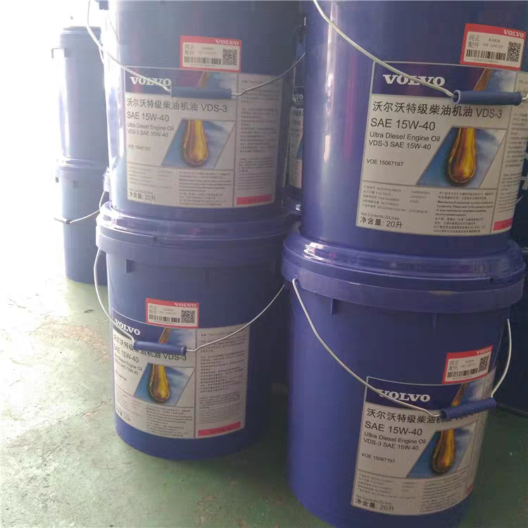Volvo Oil Excavator Special VOLVO VDS-3 15W-40 20W-50 Engineering Vehicle Diesel Engine Oil