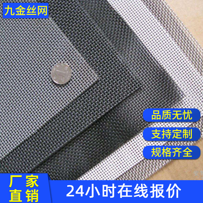 304 stainless steel plastic-sprayed window screen diamond mesh security anti-theft door and window diamond mesh anti-corrosion diamond mesh