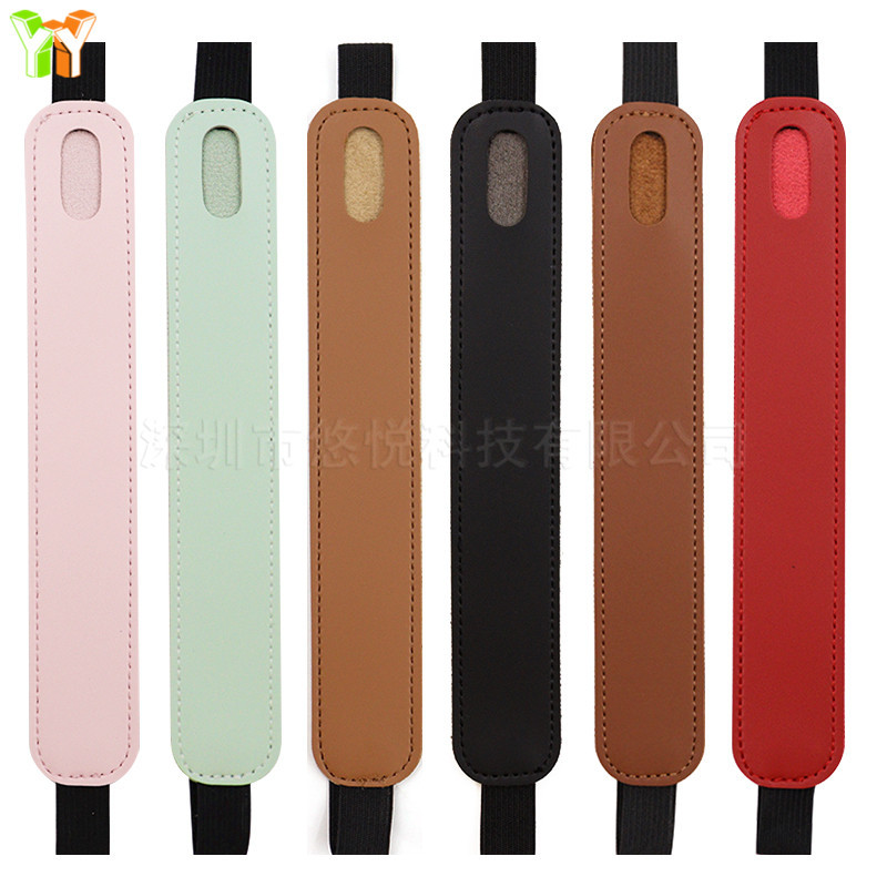 Cross-Border Spot Pu Leather Pen Case Elastic Elastic Band Tablet Pencil Case Pen Insert Capacitive Touch Screen Pen Storage Leather Case