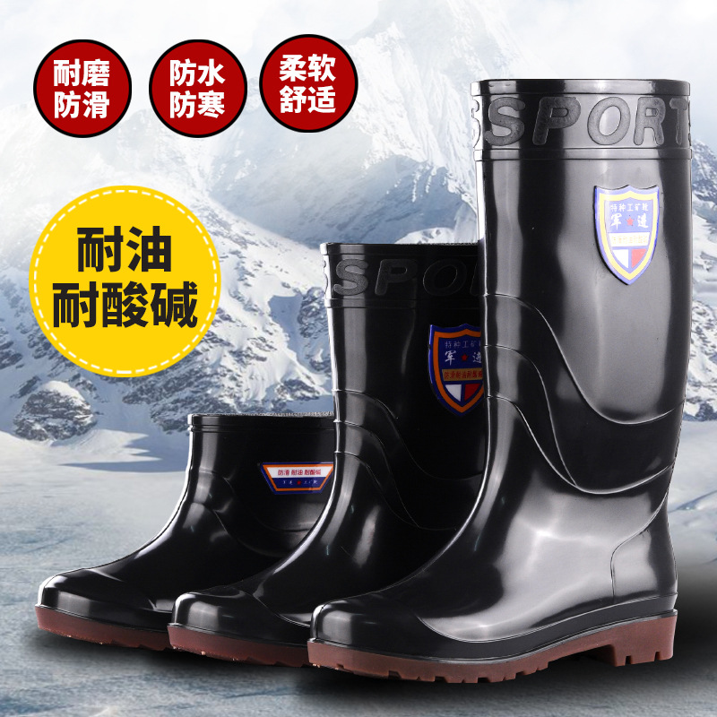 Wear-resistant high-heeled rain shoes men's gauze water shoes thickened warm long-heeled rain boots fleece-lined non-slip labor protection rubber shoes for construction site