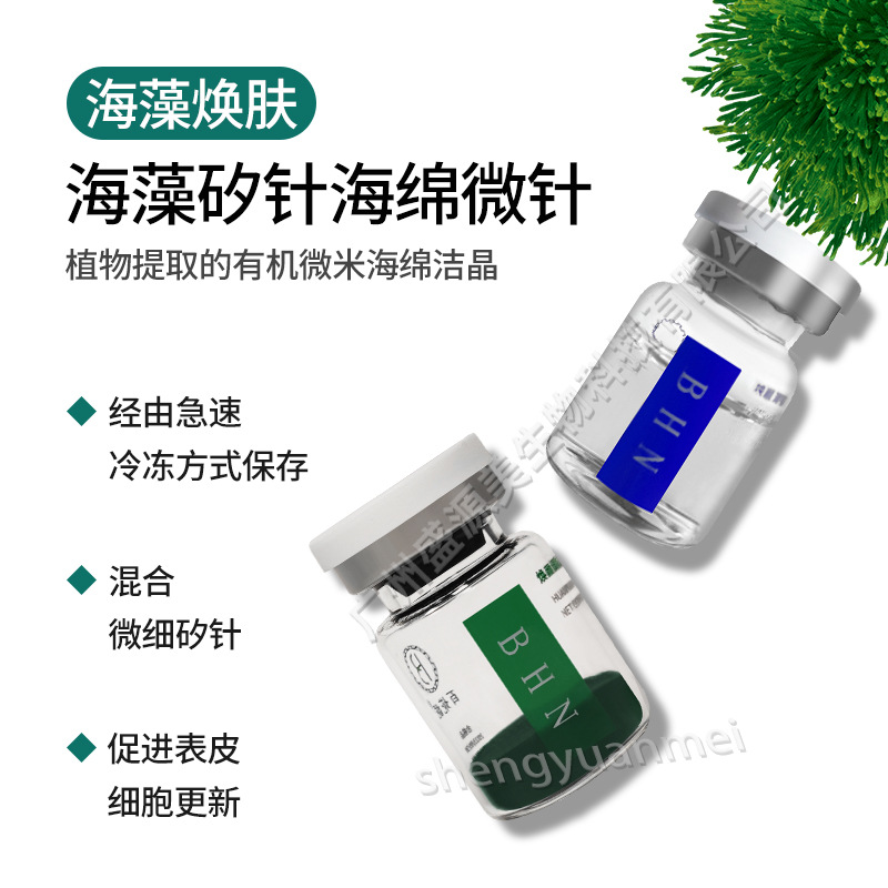 Directly Supplied from the Source to Firming Small Green Film Sponge Microneedle Kit, Rejuvenating Seaweed Silicon Needle, Acne Removal, Acne Bone Needle Repair