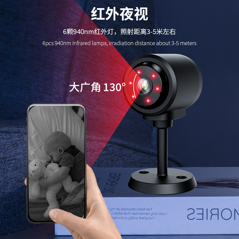Security Thumb Surveillance Camera Home Wifi Small Camera Wireless Camera C1 Hd Camera Monitor