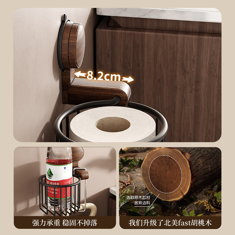 Suction cup walnut toilet bathroom rack non-perforated toilet tissue basket toilet hand paper holder bathroom