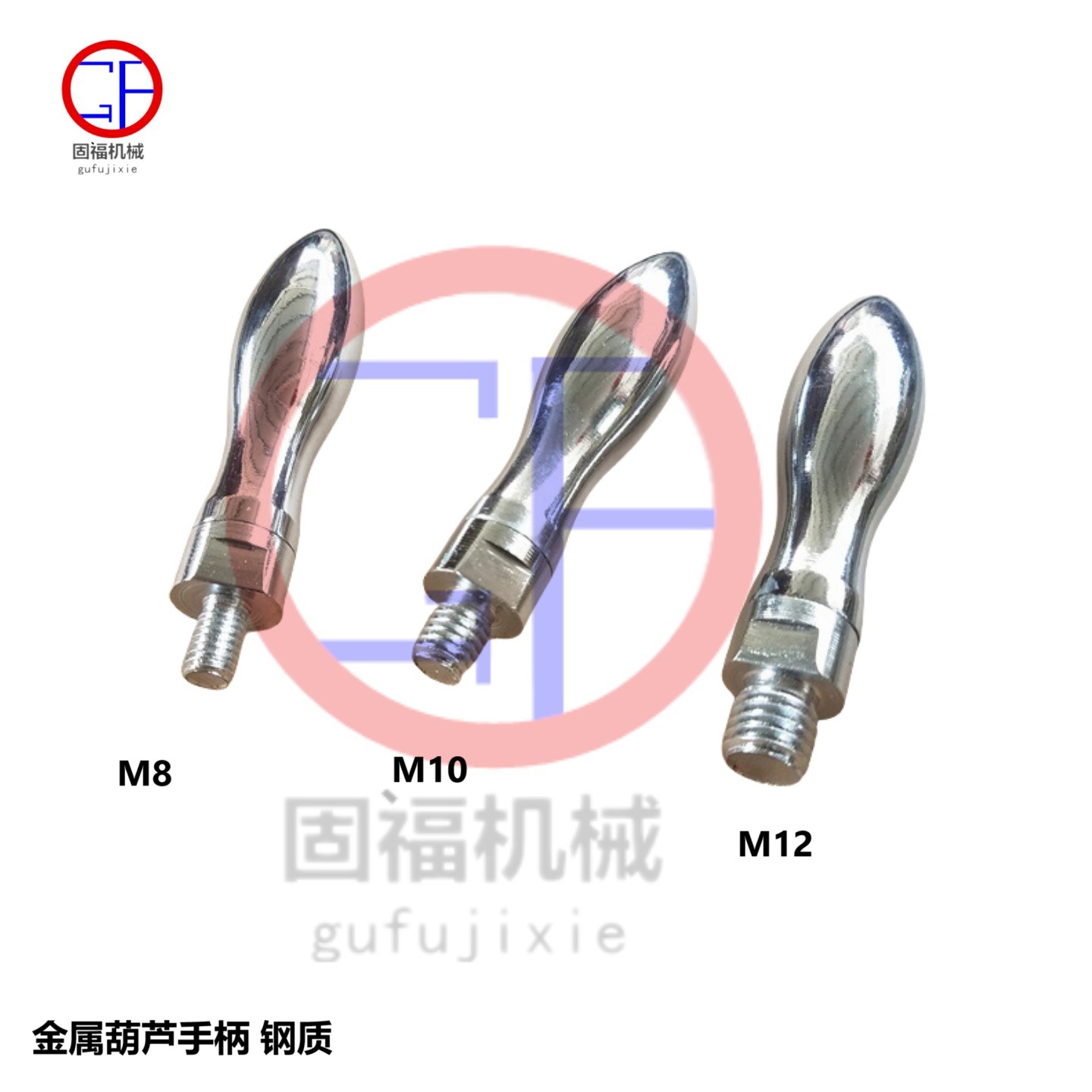 Handwheel handle mechanical rotating handle gourd curved surface movable handle machine tool handwheel rotating handle handwheel handle