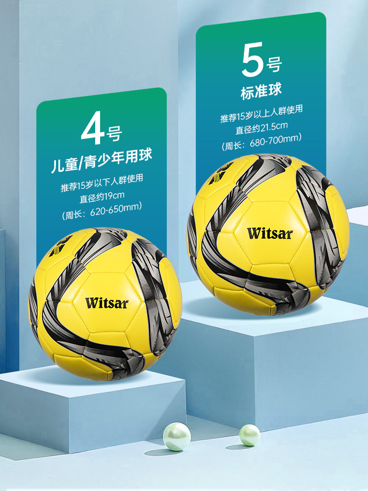 Factory wholesale football PVC machine football No. 5 children No. 3 Kindergarten No. 4 Primary School students training football PU