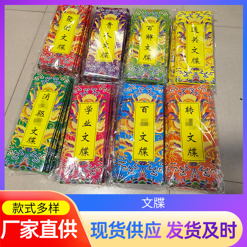 Новая толстая жесткая картонная бумага для прохождения таможни, большой размер, 1.8 м, стили документных дисков для прохождения таможни