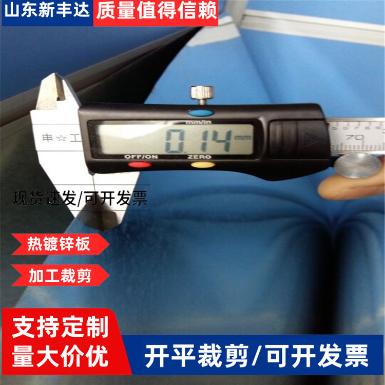 Обработка и резка оцинкованного листа 0.1мм, белый железный лист 0.12мм, оцинкованный лист 15мм