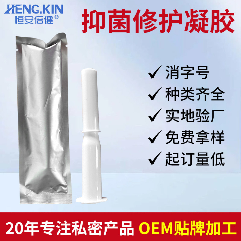 Производитель гинекологического геля, уход за женскими интимными частями, антисептический гель, 3Г/5Г