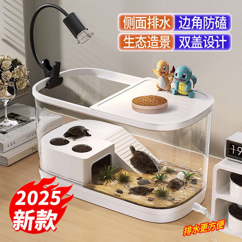Tortoise Feeding Tank Ecological Landscape Household Small Luxury Villa Climbing Table Drainable Special Box for Tortoise Tank