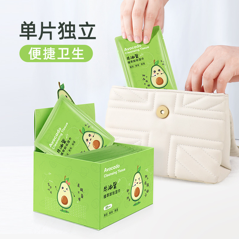 Салфетки для очищения лица с экстрактом авокадо, одноразовые, мягкие