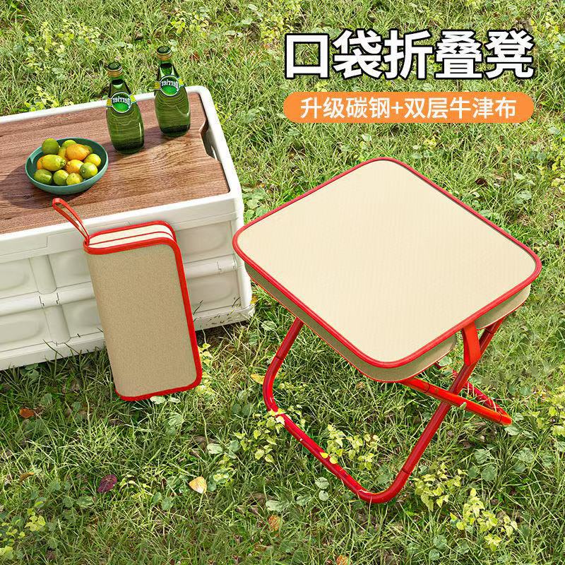 Портативный складной стул для кемпинга, многофункциональная скамейка, пенал, оптовая мини-рыболовная табуретка, маленький Mazar