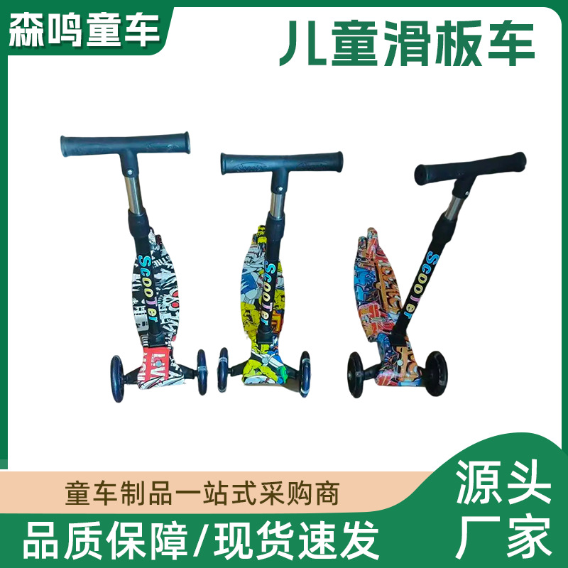 Самокат с рисунком, складной, одно педальное, для детей 2-10 лет