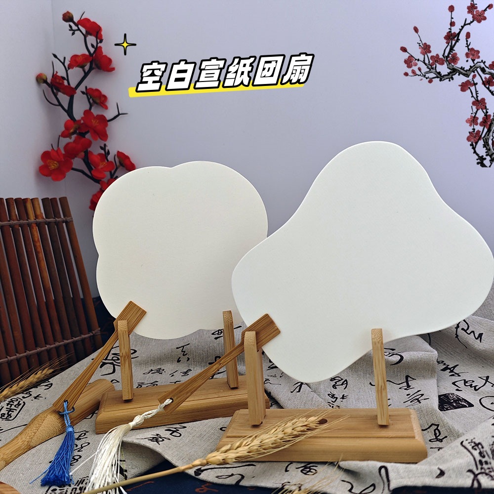 Приготовленный вентилятор Сюань, двусторонний пустой бумажный вентилятор, ручная каллиграфия, белый картонный бумажный вентилятор, рекламный вентилятор, плавающий средний красящий вентилятор