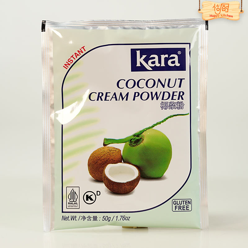 Kara Jiale Coconut Milk Powder 50g Bag Dessert Milk Tea Raw Material Indonesia Imported Coconut Milk Instant Baking Coconut Powder