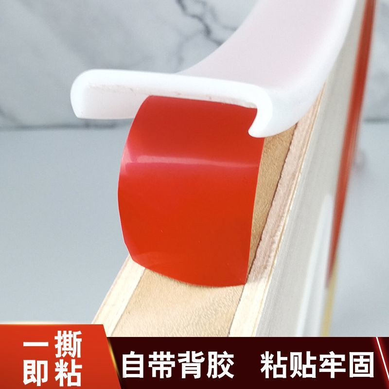 Edge banding self-adhesive cabinet edge wrapping U-shaped board sheet edge wrapping furniture clothing cabinet door table and chair soft edge wrapping strip