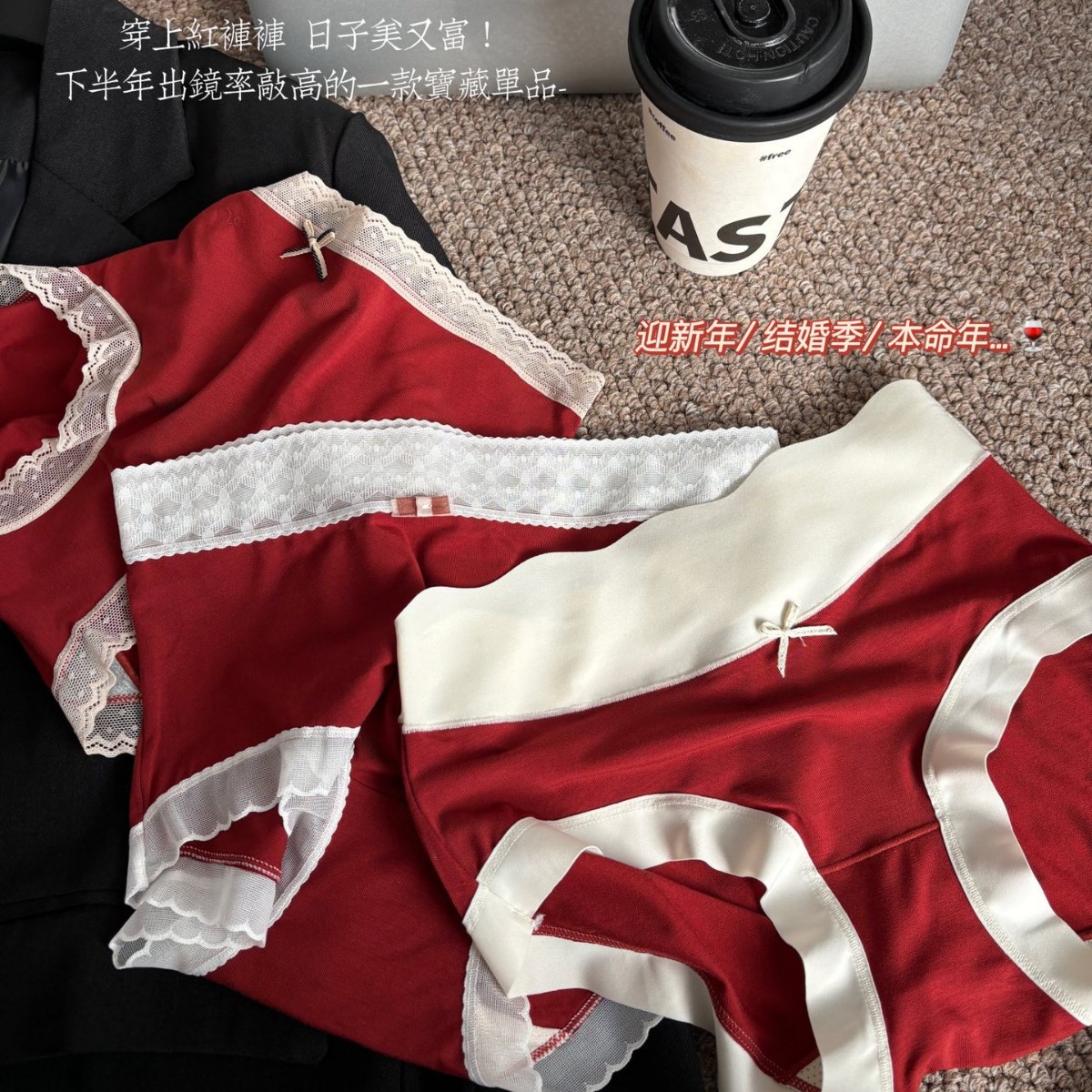 ''Winter Hot Red Wine ''Red Modal 7A Anti-bacterial Skin-friendly High-elastic Sheath Briefs