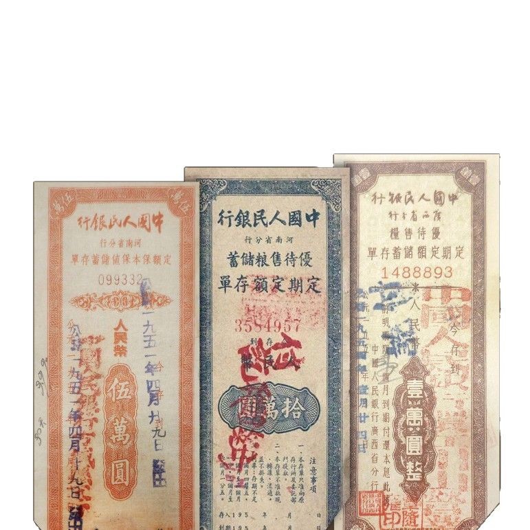 Collector's Coin Album, Ticket Collection Album, Ancient Coin Collection, Collection Price Live Broadcast